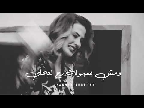 عبير نعمة - انا قلت بترجع | Abeer Nehme - Ana Elt Btrerjaa