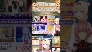 ルイ姉にスルーされた後戸惑うが最後にはちゃんと言われて喜ぶいろは殿【鷹嶺ルイ/風真いろは/ホロライブ】#かざまが斬る  #kazamatchach　#ルイろは