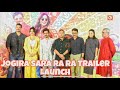 Trailer Launch Hindi Full Jogira Sara Ra Ra Trailer Full Video Neha Sharma Nawazuddin Siddiqui