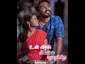 Vaaren Vaaren Un Kooda Varen Song Whatsapp Status