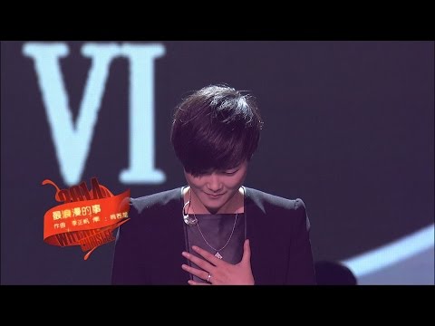 LiYuChun李宇春(Chris Lee):【Official】《最浪漫的事》The Most Romantic Thing