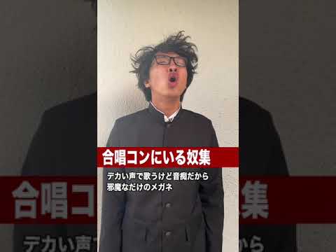 サイロコーラスについて詳しく解説