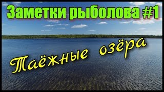 Карта рыболовных мест в томской области