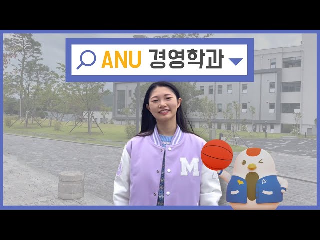 경영학전공 학과소개