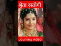 Ramanand Sagar Krishna Serial Radha Life Journey Shorts Transformationvideo Trending