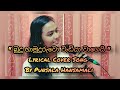 Budu Hamuduruwo Wadiya Wage Sanath Nandasiri Lyrical Cover Song By Punsala Hansamali