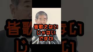 左翼記者を一掃する慎太郎 #石原慎太郎 #政治