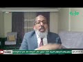 بث مباشر لبرنامج المشهد السوداني / الحلقة 25 بعنوان: إقالة والي الخرطوم وهيكلة اللجنة الإقتصادية mp3