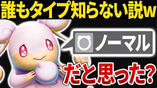 【抽選パ】メガタブンネのタイプを知ってるキッズ、ガチで0人説。←そもそもメガシンカすることすら知らない...？^^;　#20-2【ポケモンチャンピオンズ】