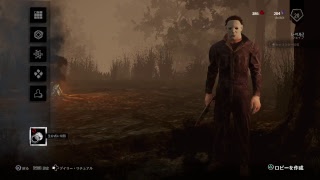 デッドバイデイライト　殺人鬼の夕暮れ03