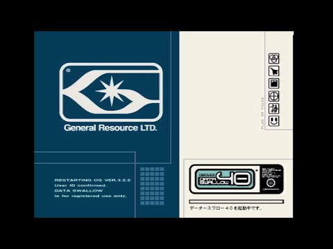 エースコンバット 3: エレクトロスフィア - 定義
