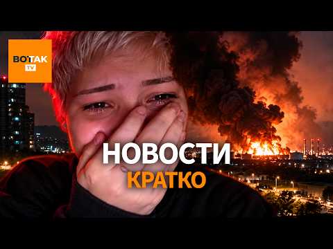 Дроны долетели до Петербурга: сожжен нефтяной хаб, Пулково закрыто / Вот Так. Кратко