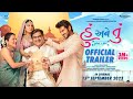 Hu Ane Tu - Official Trailer | Gujjubhai Siddharth Randeria, Sonalee | Puja Joshi | 15th September
