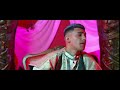 MC Fioti Bum Bum Tam Tam KondZilla