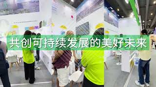 Green Innovation at Canton Fair 139 – Nanwang & Global Partnerships
