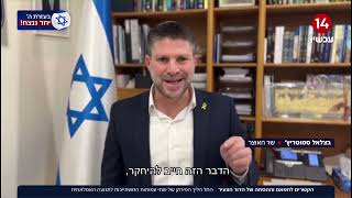 הכתבה מערוץ 14 - בעקבות תחקיר הקול היהודי: החל החליף פירוק לעמותות רע"מ (חדשות הקול היהודי) - התמונה מוצגת ישירות מתוך אתר האינטרנט יוטיוב. זכויות היוצרים בתמונה שייכות ליוצרה. קישור קרדיט למקור התוכן נמצא בתוך דף הסרטון הכתבה מערוץ 14 - בעקבות תחקיר הקול היהודי: החל החליף פירוק לעמותות רע"מ (חדשות הקול היהודי) - התמונה מוצגת ישירות מתוך אתר האינטרנט יוטיוב. זכויות היוצרים בתמונה שייכות ליוצרה. קישור קרדיט למקור התוכן נמצא בתוך דף הסרטון