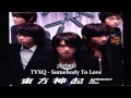 ¡AVISO! TVXQ - Somebody To Love [Sub español ...