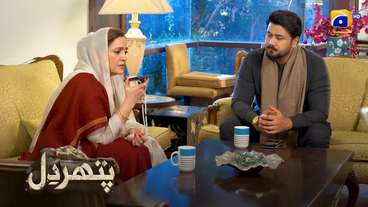 Zabardasti Ka Rishta Nibhane Se Behtar Hai Torr Diya Jaye || Pathar Dil || Har Pal Geo