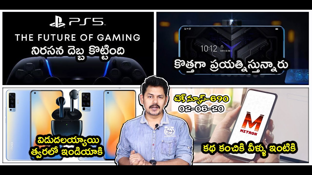 Telugu TechNews 690: Lenovo’s Legion gaming, Realme Smart TV, Samsung Galaxy M11, M01 Launched