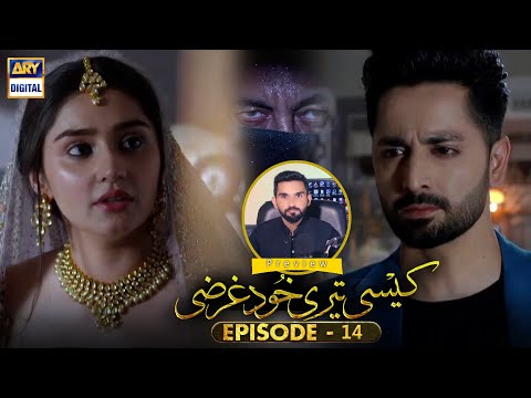 Kaisi Teri Khudgharzi Episode 14 | Ary Digital | Kaisi Teri Khudgarzi Episode 14 Promo Teaser Review