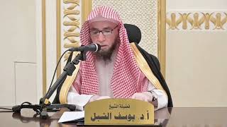 المدخل إلى كتاب الإتقان في علوم القرآن للسيوطي image