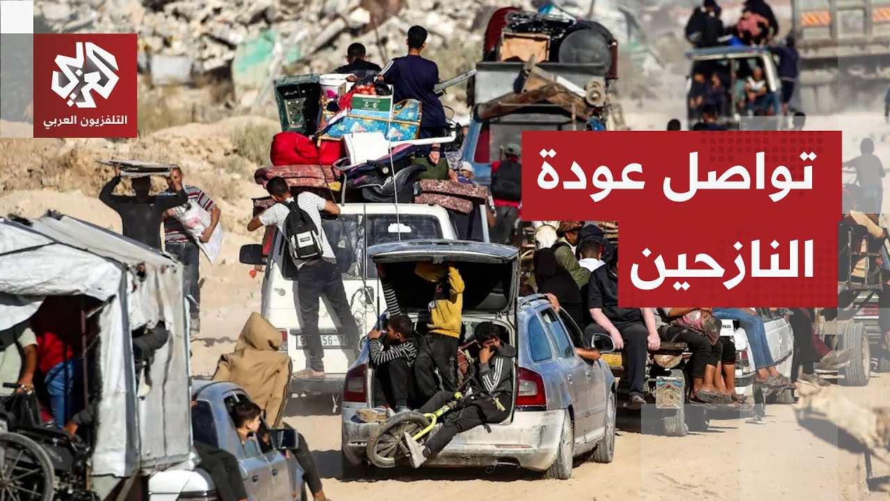 صور مباشرة من شارع الرشيد.. فلسطينيون يواصلون العودة إلى مدينة غزة