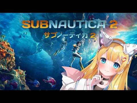 【サブノーティカ２】＃１ 今回は海へ行こうと思います【個人Vtuber/カタス】