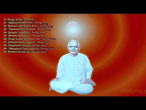 08 Album || Non Stop 10 Songs Telugu | Bk Meditation Songs | Brahma Kumaris