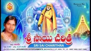 History Of Saibaba-Telangana Popular singer Ramadevi-Sai Charithra(Telugu)