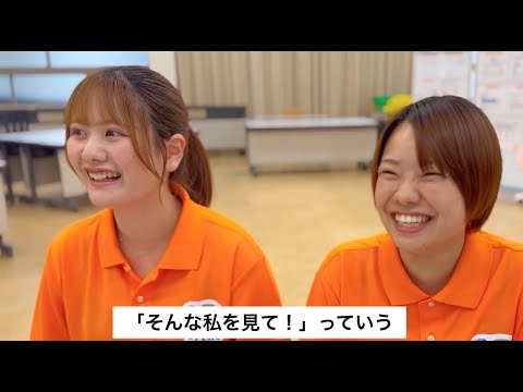 心理教育課程 幼児教育コースの総合型選抜を合格者が生々しく語る。