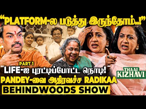 "நீங்க ஏன் வந்தீங்க😡 திருப்பதியில் MR RADHA-க்கு நடந்த சம்பவம்!" Radikaa Breaking |Thaai Kizhavi