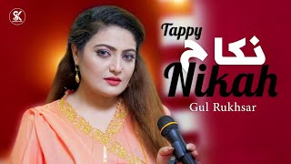 Download lagu Gul Rukhsar - Nikah - Tappy 2023 - - Pashto best Tappy 2023 mp3 Download lagu Gul Rukhsar - Nikah - Tappy 2023 - - Pashto best Tappy 2023 mp3