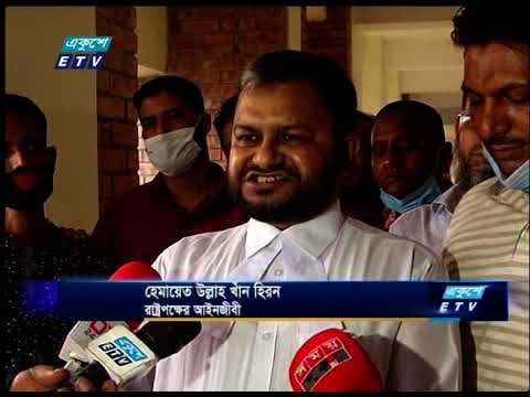01 Pm News || রাত ০১ টার সংবাদ || 21 November 2020|| ETV News