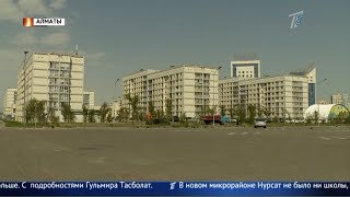 Главные новости. Выпуск от 30.08.2019