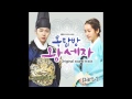 Ali - Hurt (ROOFTOP PRINCE OST 1) MALE ...