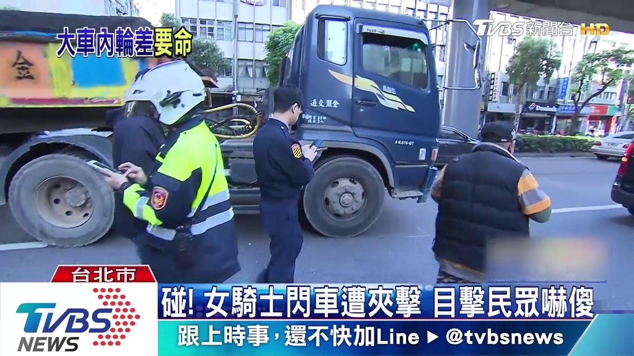 違停轎車左切!女騎士閃避 撞砂石車遭輾