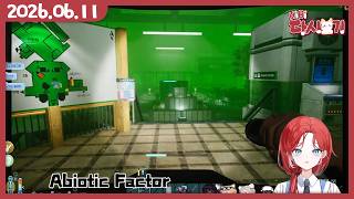 [2026/06/11 동겜동 Abiotic Factor]