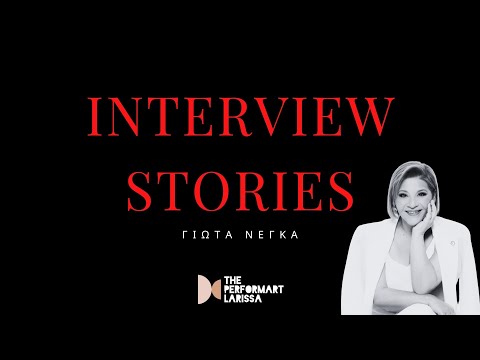 Η Γιώτα Νέγκα στα INTERVIEW STORIES με τον Ευριπίδη | The performART_Larissa