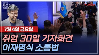유튜브 썸네일