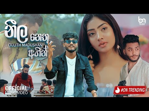 Neela Nethu Agin - Dulith Madushan  (නීල නෙතු අගින්) Official Music Video