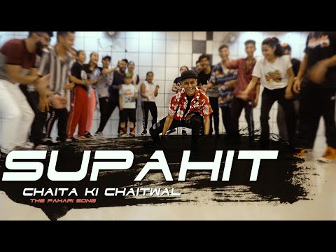 CHAITA KI CHAITWAL | SUPAHIT | ALDTP TOUR |
