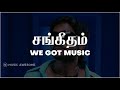 Engeyum Eppodhum Pollathavan Tamil WhatsApp Status MusicAwesome