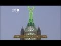 HD| Adhan Al Maghrib by Sheikh Ali Mullah 2nd June 2013