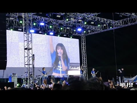 QWER - 디스코드 직캠(동의대 효민 대동제)(05. 27. 2025)