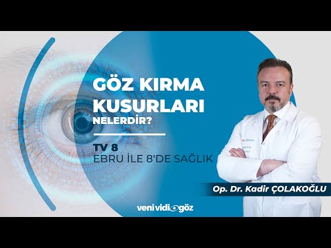 GÖZ KIRMA KUSURLARI NELERDİR?｜OP. DR. KADİR ÇOLAKOĞLU｜TV8, EBRU İLE 8'DE SAĞLIK