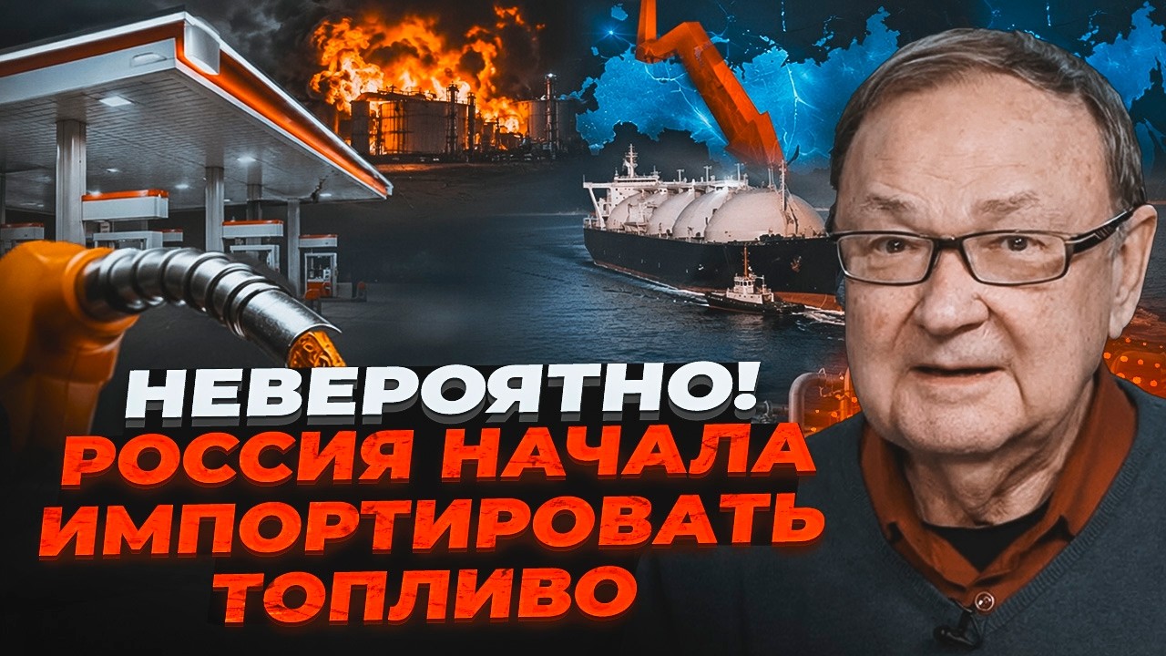 ⚡️КРУТІХІН: ЦЕ ПОВНИЙ ПРОВАЛ ПУТІНА! Один удар ЗСУ залишив Москву без голов?