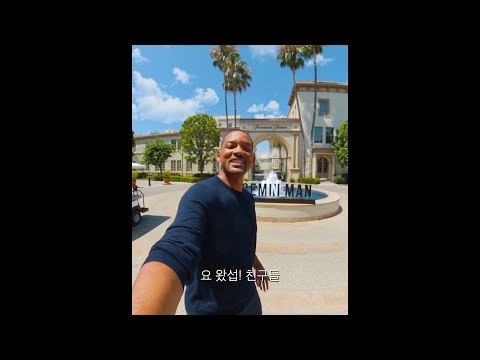 [제미니 맨] 윌 스미스 특별 영상