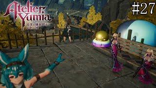 【ユミアのアトリエ】　追憶し、記憶を呼び覚ます錬金術師　#27【PC版】