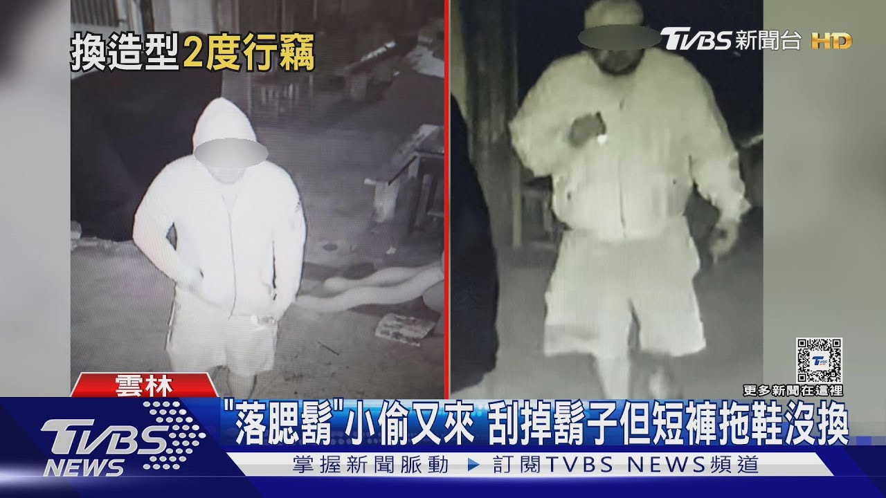 「落腮鬍」小偷又來 刮掉鬍子但短褲拖鞋沒換