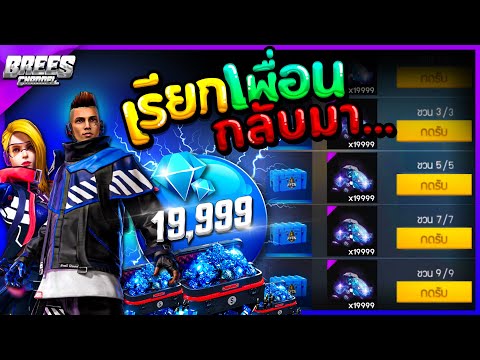 เพรช99999เงิน99999